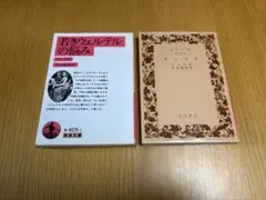 Item thumbnail for item cd6c25d0-35b5-494a-b8b8-88466fa8caee