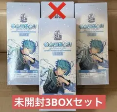 あんスタ　9周年缶バッジ　未開封　TORRENT