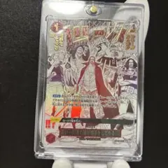 PSA10】来い…!!!おれ達が相手をしてやる!!! - メルカリ