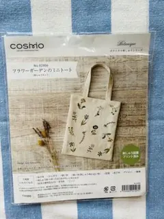 お花刺繍のミニトート　キット