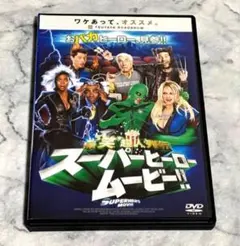 VHSビデオ スーパービックリマン 第2巻 ティキ編 - メルカリ