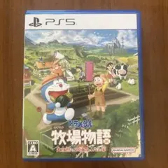 Item thumbnail for item e44eb9dd-8ee0-4526-a85d-d2a34d92c726