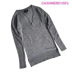 GAP カシミヤ100% Vネック ニット・グレー・スリムフィット 85851
