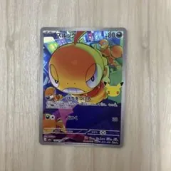 ポケモンカード ズルッグ 116/103 AR