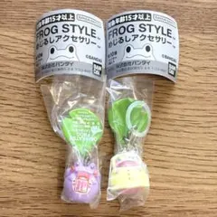 FROG STYLE めじるしアクセサリー　２個セット