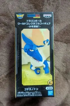 ドラゴンボール　ワーコレ　プテラノドン ブルマ ドラゴンボール】【Eプテラノドン】ドラゴンボール ワールド