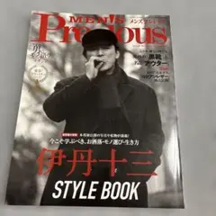 MEN'S Precious 2018 Winter 伊丹十三