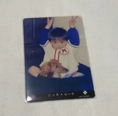 超特急 RYOGA THE CARDトレカ 1枚セット