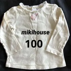 100サイズ　ミキハウス　長袖