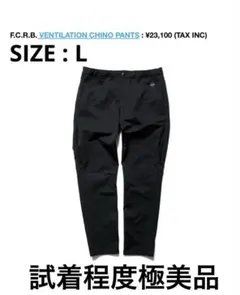 1*1様 F.C.R.B. VENTILATION CHINO PANTS 黒のサムネイル