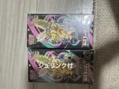 【シュリンク付】MEGAドリームEX 2ボックスセット MEGAドリームex 新品未開封 シュリンク付き 2ボックス - メルカリ