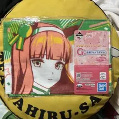 2025年最新】応援タオル ウマ娘の人気アイテム - メルカリ