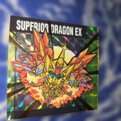 2026年最新】ガンダム カード スペリオルドラゴンの人気アイテム