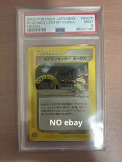 ロルカナ ソーサラーミッキー D23 PSA10 プロモ Lorcana 英語版 - メルカリ