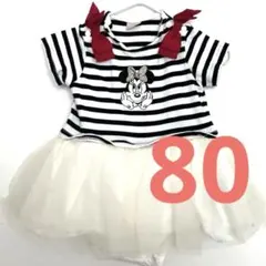 プティマイン　ミニーチュールスカートロンパース