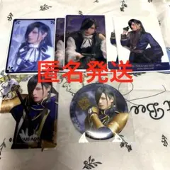 刀ミュ 夜半 ライブ クリアカード 青江