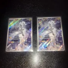 【ポケカ】【極美品】Nのレシラム AR バトルパートナーズ