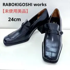 新品 未使用 ラボキゴシワークス エミコカミシマ パンプス ハイヒール ヒール 2025年最新】エミコカミシマの人気アイテム - メルカリ