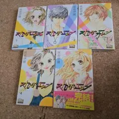 ストロポエッジ 全10巻セット 咲坂伊緒 - メルカリ