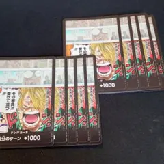 2025年最新】ドンカード ワンピース 10枚の人気アイテム - メルカリ