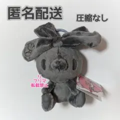 ラウンドワン限定 汎用うさぎ ブラック - メルカリ