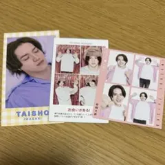 KEY TO LIT キテレツ　岩﨑大昇　証明写真、ハッピー4カット　寝顔&寝相