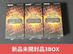 UTILITY SELECTION シュリンク付き 3BOX 遊戯王OCG - メルカリ