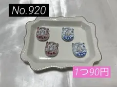 たまごっちビーズ SP カスタムボールペン カスタムビーズ キーホルダー