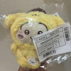 ちいかわxサンリオコラボ　うさぎ×ポムポムプリン　マスコット　新品タグ付け