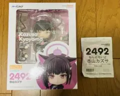 【新品未開封】ブルーアーカイブ　ねんどろいど　カズサ ねんどろいど 杏山カズサ (フィギュア) - ホビーサーチ フィギュア