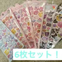 キャラクターシール 6枚セット　夜光　ボンボンドロップ　サンリオ