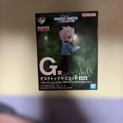 一番くじ HUNTER×HUNTERG賞デスクトップマスコットG-6‼️未開封
