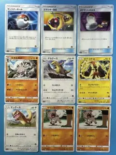 旧裏 希少 【限定セール中！】ポケカ マチスのコイル 2枚セット - メルカリ