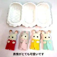値下げシルバニアファミリー ウサギ人形セット．レア