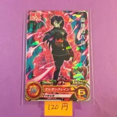 HoSato様 リクエスト 4点 まとめ商品