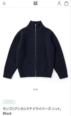 2025年最新】ドライバーズニット カシミヤの人気アイテム - メルカリ