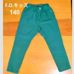 F.O.KIDS◆ストレッチ裏起毛　写真多め