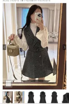 GRL ベルト付きツイードミニワンピース[tg665]