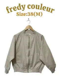 fredy couleur フレディ クルール コットン ブルゾン　ベージュ