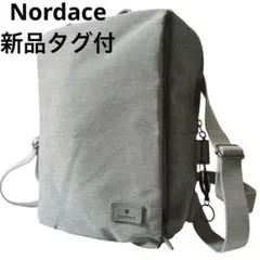 新品未使用・訳あり Nordace Siena2 スマートリュック ライトグレー Nordace Siena II スマートリュック