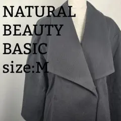 NATURAL BEAUTY BASIC ロングコート ブラック M チェスター