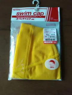 新品　未使用　子供用　スイムキャップ 黄色 50-59cm　水泳帽