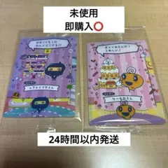 たまごっち プチプチおみせっち カードケース