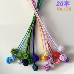 chichinachu様 リクエスト 3点 まとめ商品