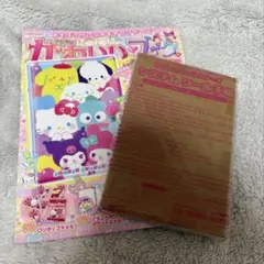 あそぼうサンリオキャラクターズ　きらめきかわいいブック