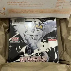 ポケモンカードゲームスカーレット＆バイオレット 拡張パックホワイト【ポケセン産】