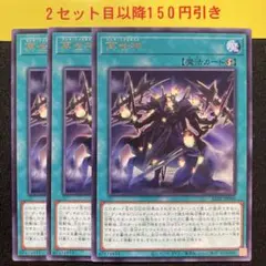 2025年最新】リジェネシス 遊戯王 シークレットの人気アイテム