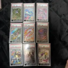 引退品ポケモンカード PSA10鑑定品、SR、AR含むまとめ売り 計200枚