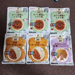 Pigeon 離乳食 6袋セット 1歳4ヶ月頃からのサムネイル