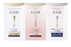 4セット入り。エリクシール デーケアレボリューション